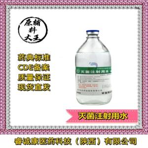 中草药与生物制品 生产厂家与批发商的行业概况