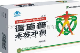 西安德施普生物制品销售有限责任公司招商 携手生物科技前沿，共创健康未来
