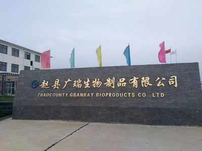 甘氨酸在生物制品中的应用与首商网平台优势探讨